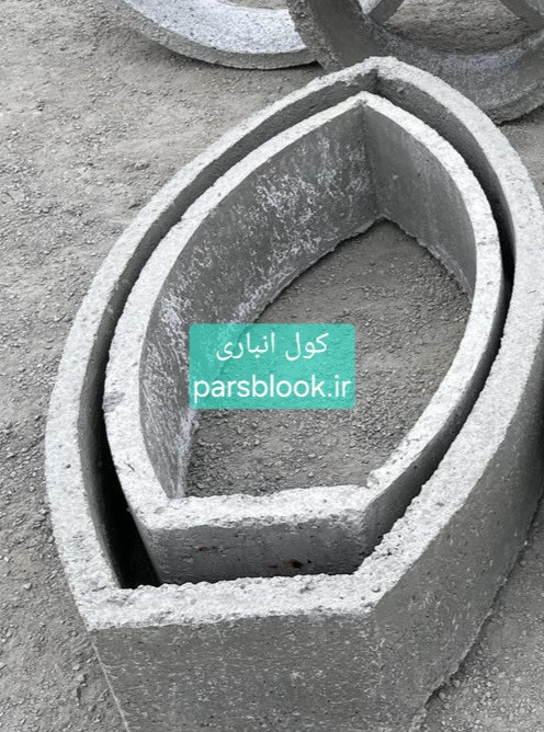 کول انباری سایز 90 تا 130