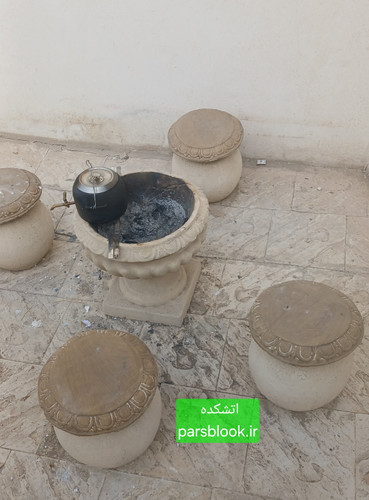 اتشکده 5و صندلیتوپی