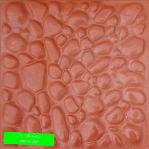 موزاییک قلوه ای قرمز